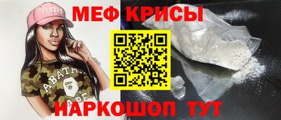 метадон Краснокаменск