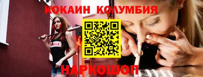 2c-b Краснодар