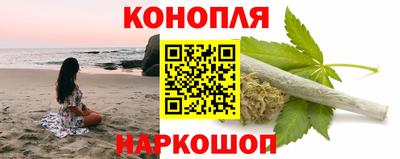 метадон Краснокаменск