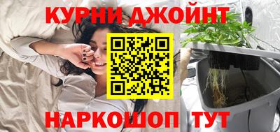 метадон Краснокаменск