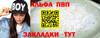 гашиш Краснознаменск