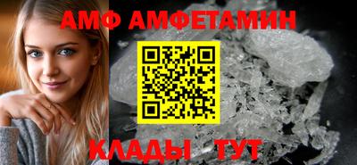 метадон Краснокаменск