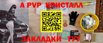 гашиш Краснознаменск