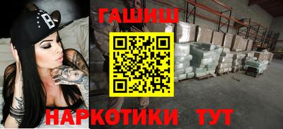 2c-b Краснодар