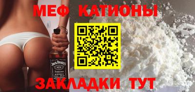 2c-b Краснодар