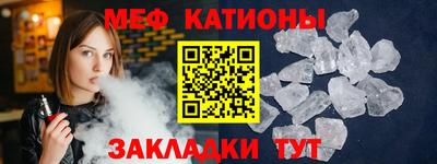 метадон Краснокаменск