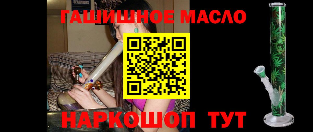 ТГК вейп Клинцы